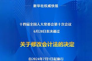 普利西奇：梅西加盟对MLS来说是了不起的事情，以后我也会考虑